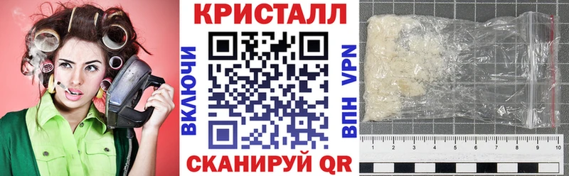как найти закладки  Горячий Ключ  АМФЕТАМИН VHQ 