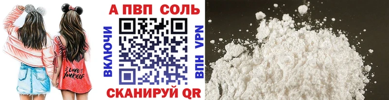 А ПВП мука OMG зеркало Горячий Ключ