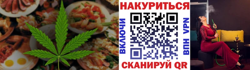 где продают   Горячий Ключ  Canna-Cookies марихуана 