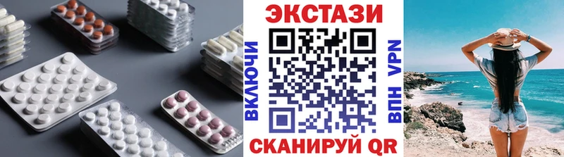 магазин  наркотиков  гидра зеркало  ЭКСТАЗИ DUBAI  Горячий Ключ 