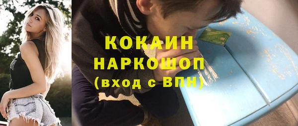 экстази Богданович