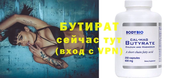 экстази Богданович