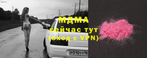 экстази Богданович