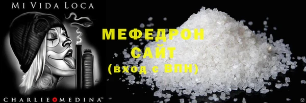бошки Ессентукская