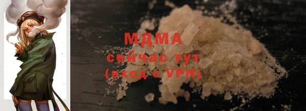 экстази Богданович