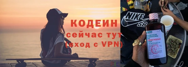 экстази Богданович
