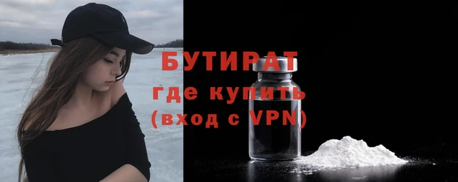 apvp Богородск