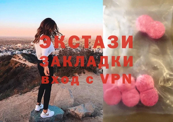 экстази Богданович