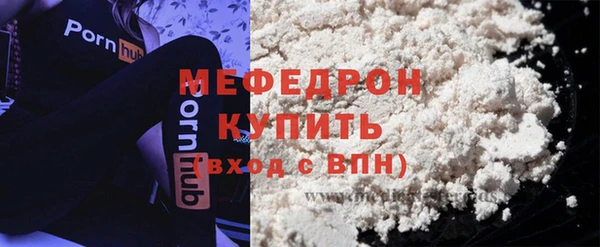 apvp Богородск