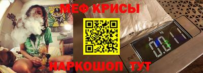 прущие крисы Донской