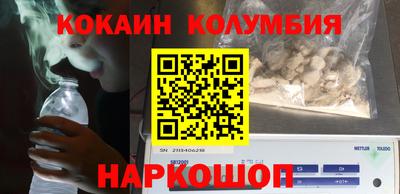 mdpv Донецк