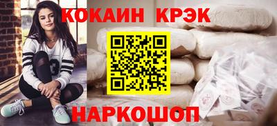 mdpv Донецк