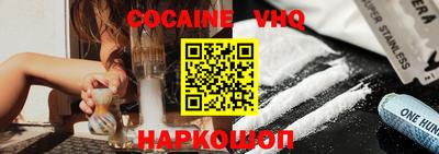 mdpv Донецк