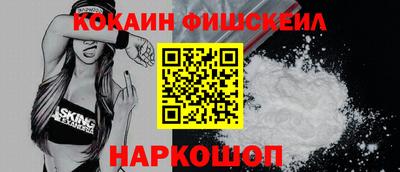 прущие крисы Донской