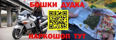 прущие крисы Донской