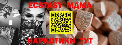 mdpv Донецк