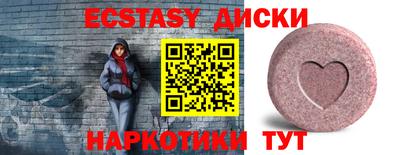 альфа пвп Дубна