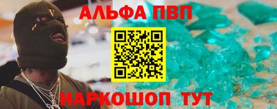 mdpv Донецк