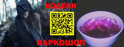 прущие крисы Донской