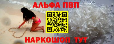 прущие крисы Донской