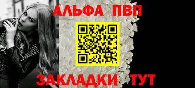 прущие крисы Донской