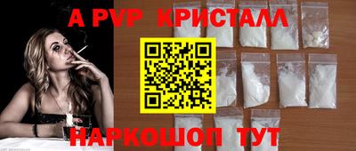 прущие крисы Донской