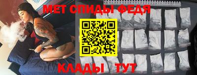 mdpv Донецк