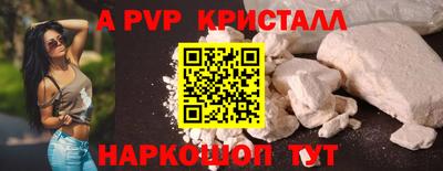 mdpv Донецк