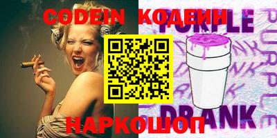 прущие крисы Донской