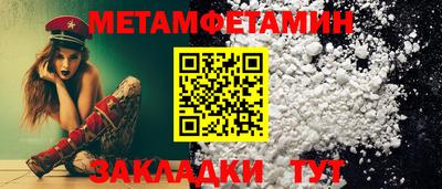 прущие крисы Донской