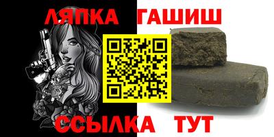 альфа пвп Дубна