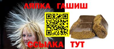 альфа пвп Дубна