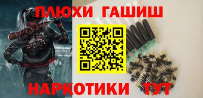 альфа пвп Дубна