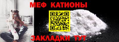 прущие крисы Донской