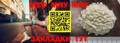 прущие крисы Донской