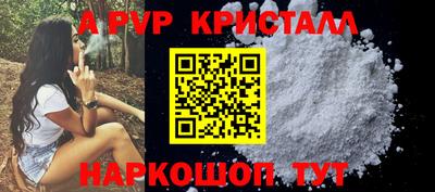 прущие крисы Донской
