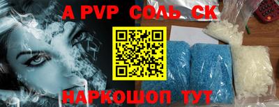 прущие крисы Донской