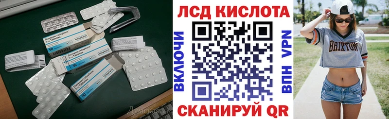 МЕГА онион  закладка  Горячий Ключ  ЛСД экстази кислота 