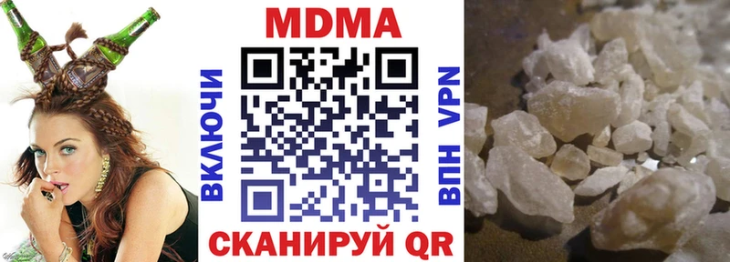где найти наркотики  Горячий Ключ  МДМА Molly 