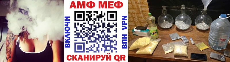 Метамфетамин мет что такое Горячий Ключ