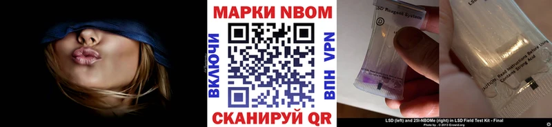 ссылка на мегу рабочий сайт  Горячий Ключ  дарк нет Telegram  Марки 25I-NBOMe 1500мкг 