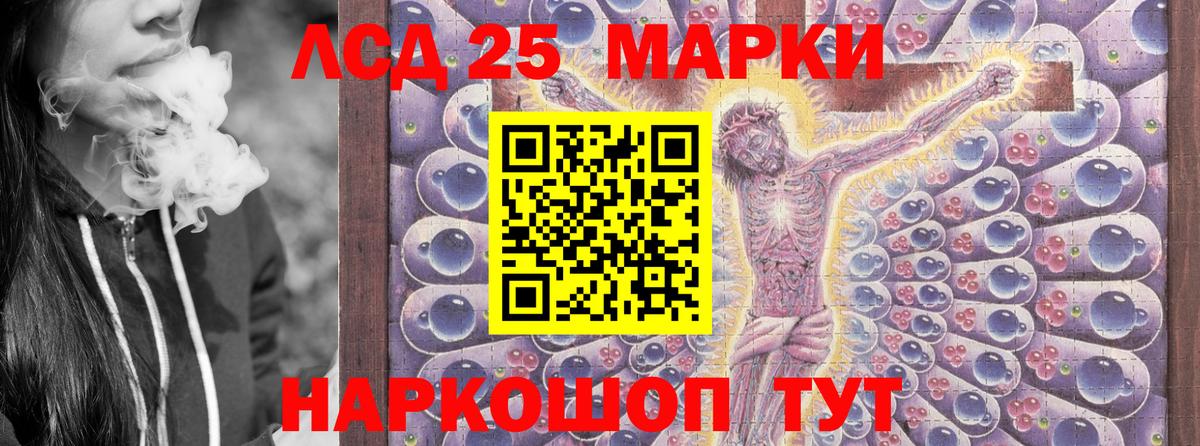 Марки N-bome 1,5мг  дарнет шоп  Горячий Ключ  Вход с VPN  Наркотические марки 