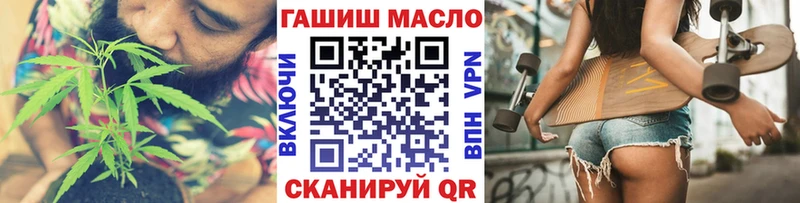 Дистиллят ТГК вейп с тгк  Горячий Ключ 