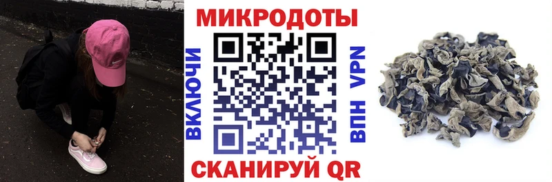 Галлюциногенные грибы MAGIC MUSHROOMS  Горячий Ключ 