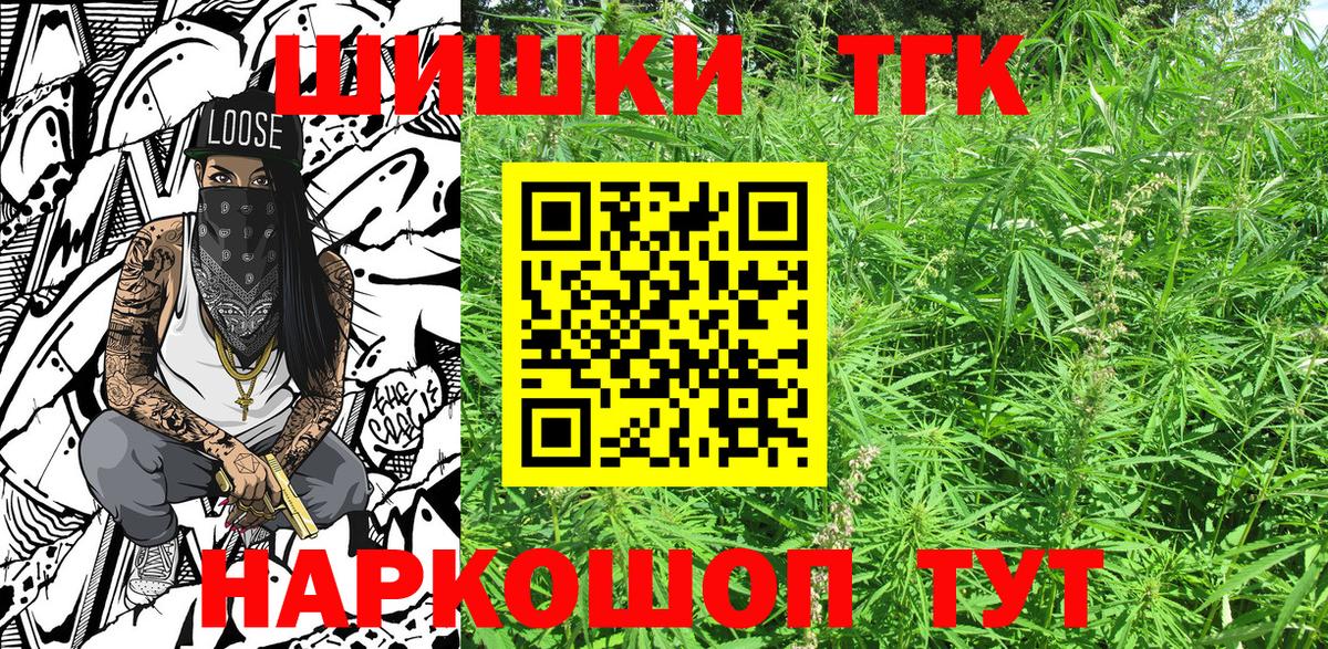 Конопля план  Марихуана VHQ  Вход с VPN  Горячий Ключ 