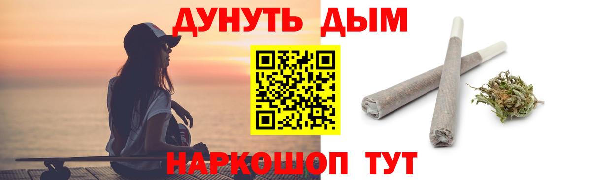 Бошки Шишки индика Горячий Ключ